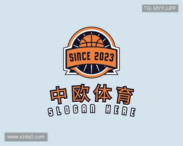 认识中欧体育